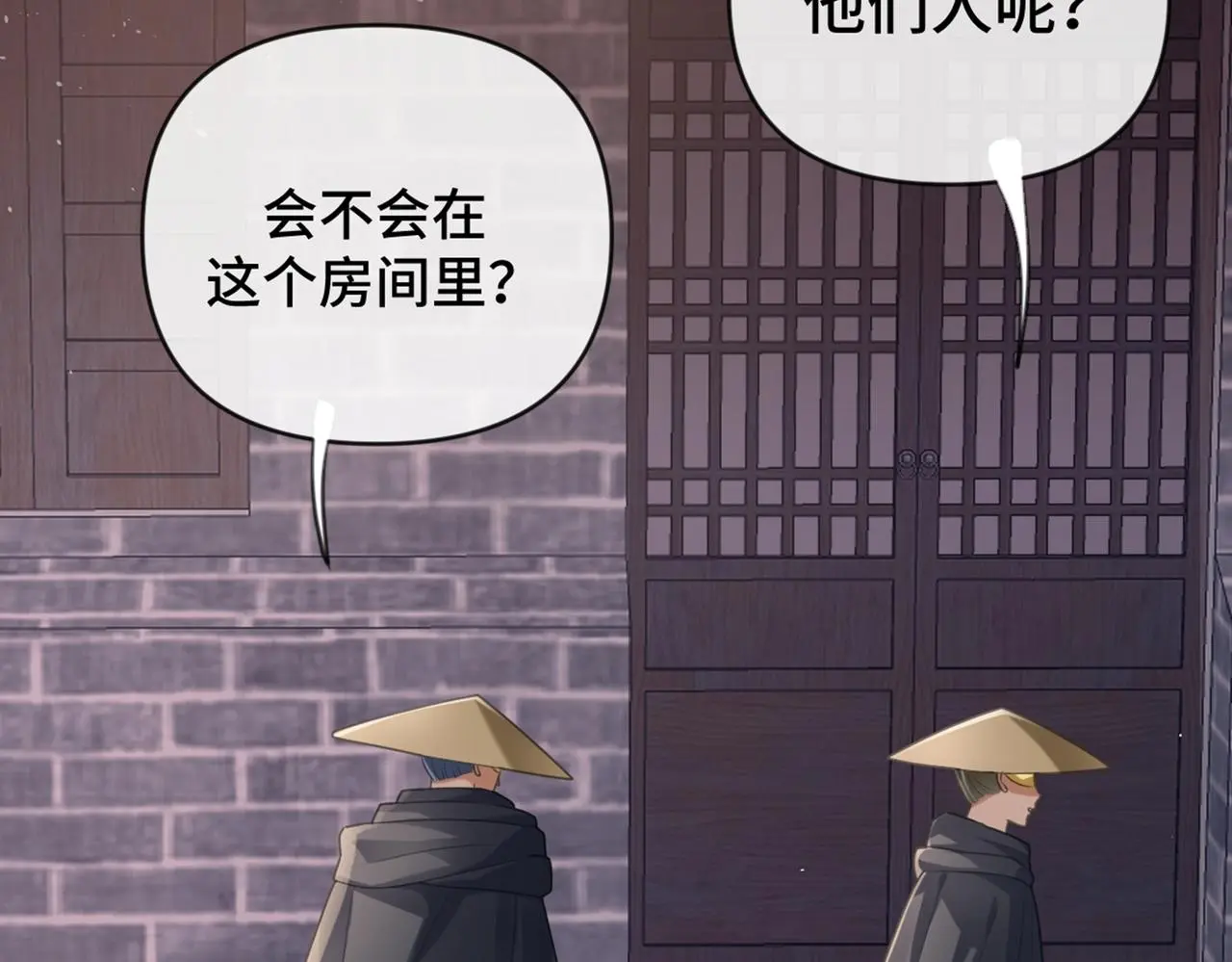 第38话 危险！116