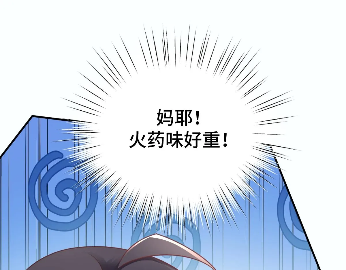 第70话 边凛发现端倪93