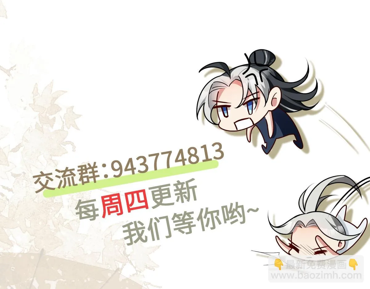 第68话 边凛纵火离家146