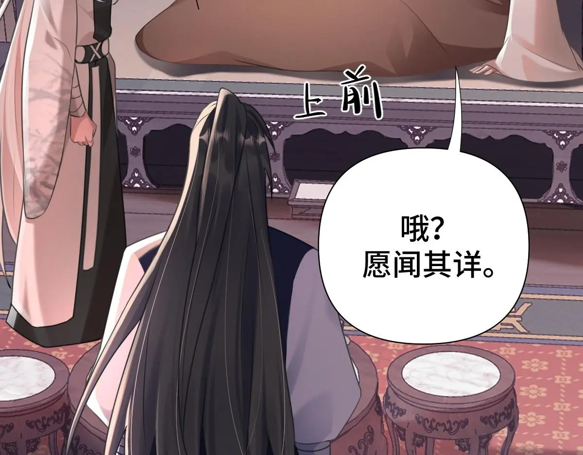 第35话 恰似故人归32