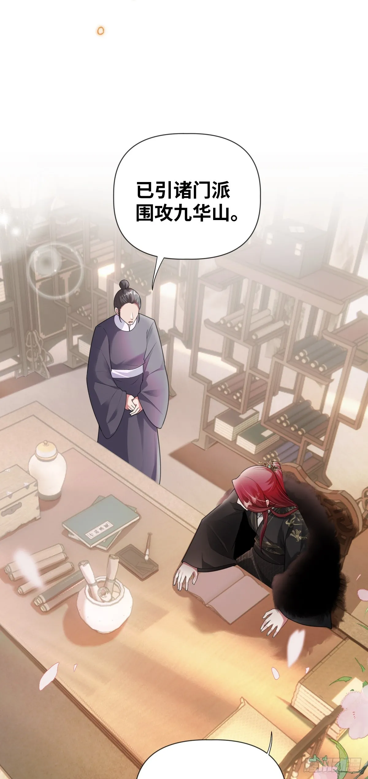 第29话 选秀闹剧3