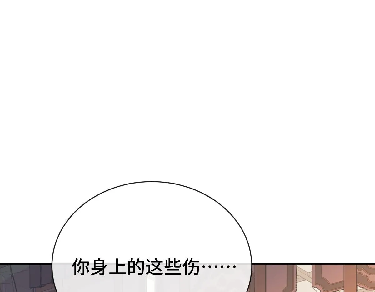 第81话 义结金兰8
