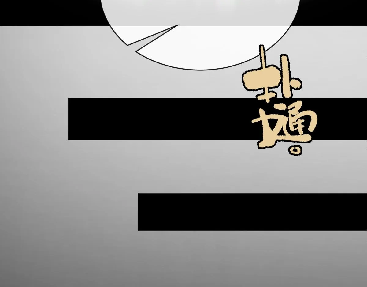第80话 银秋伤口感染70