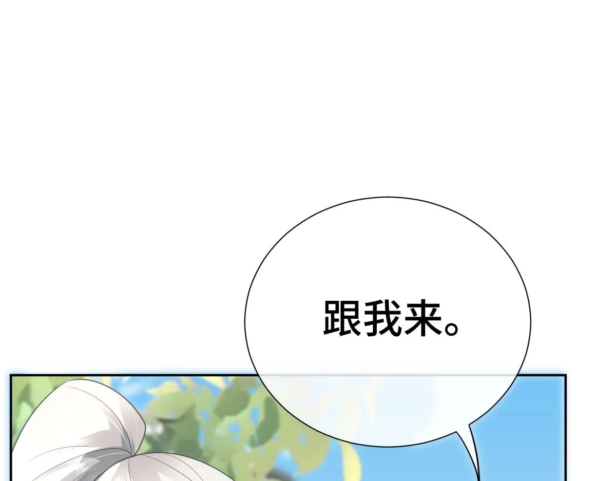 第48话 线索浮出水面70