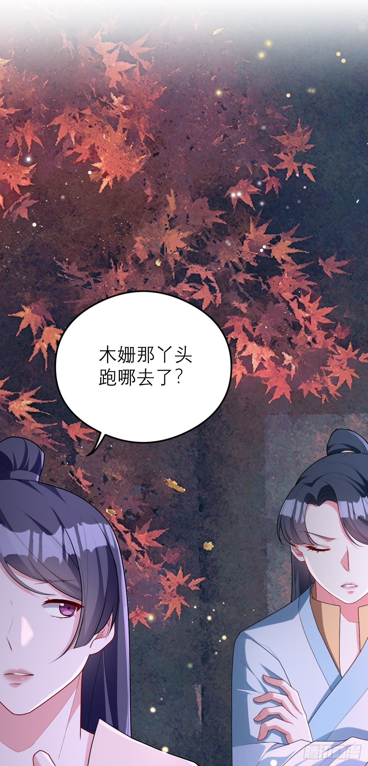 第2话 我是个好人？30