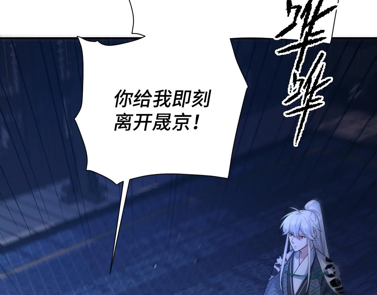 第56话 庆生遇刺81