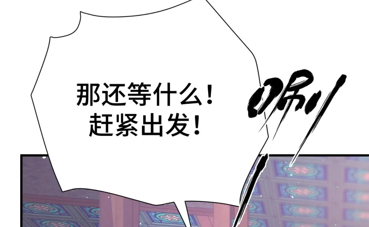第45话 火烧仙乐楼90