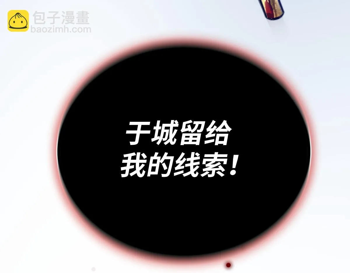第69话 边凛的选择130