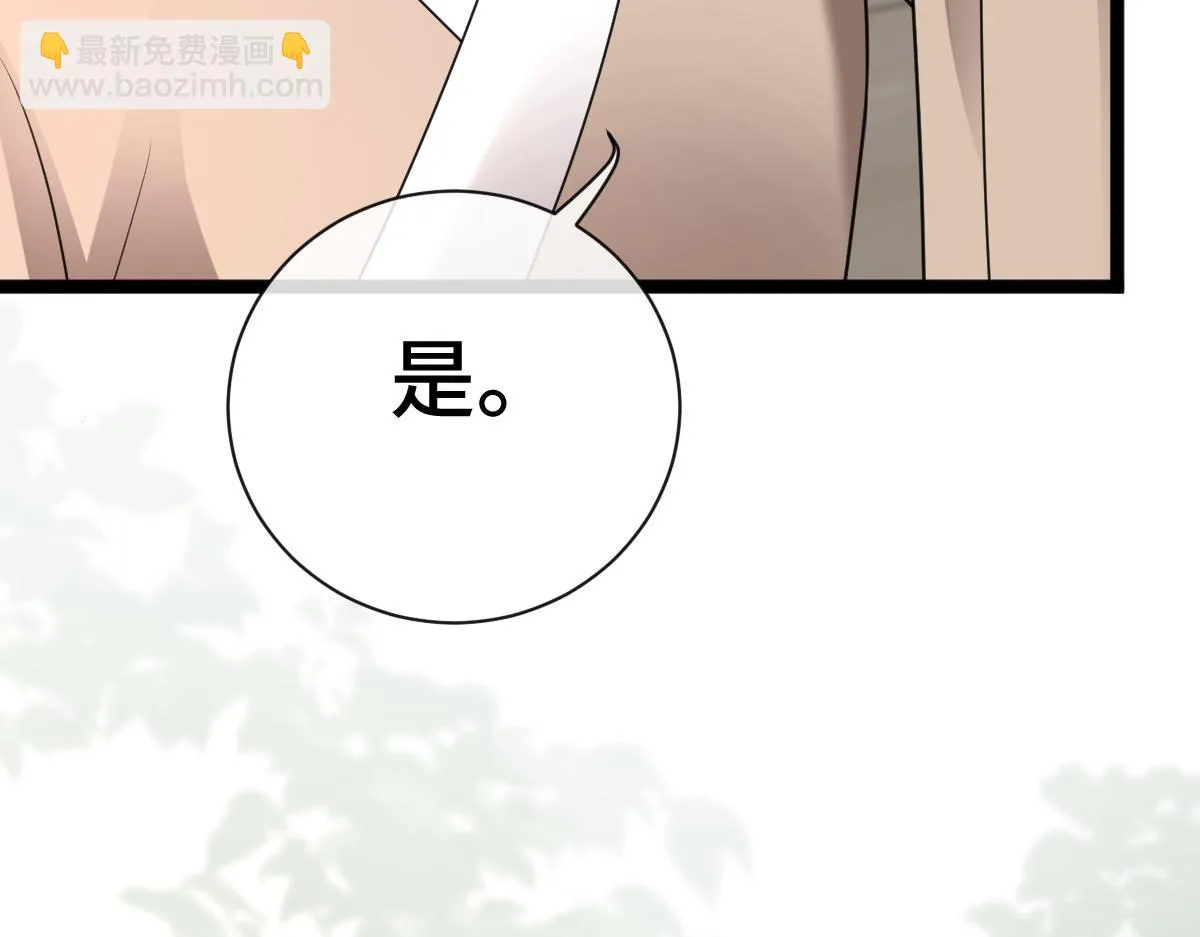 第72话 青城寻血玉62