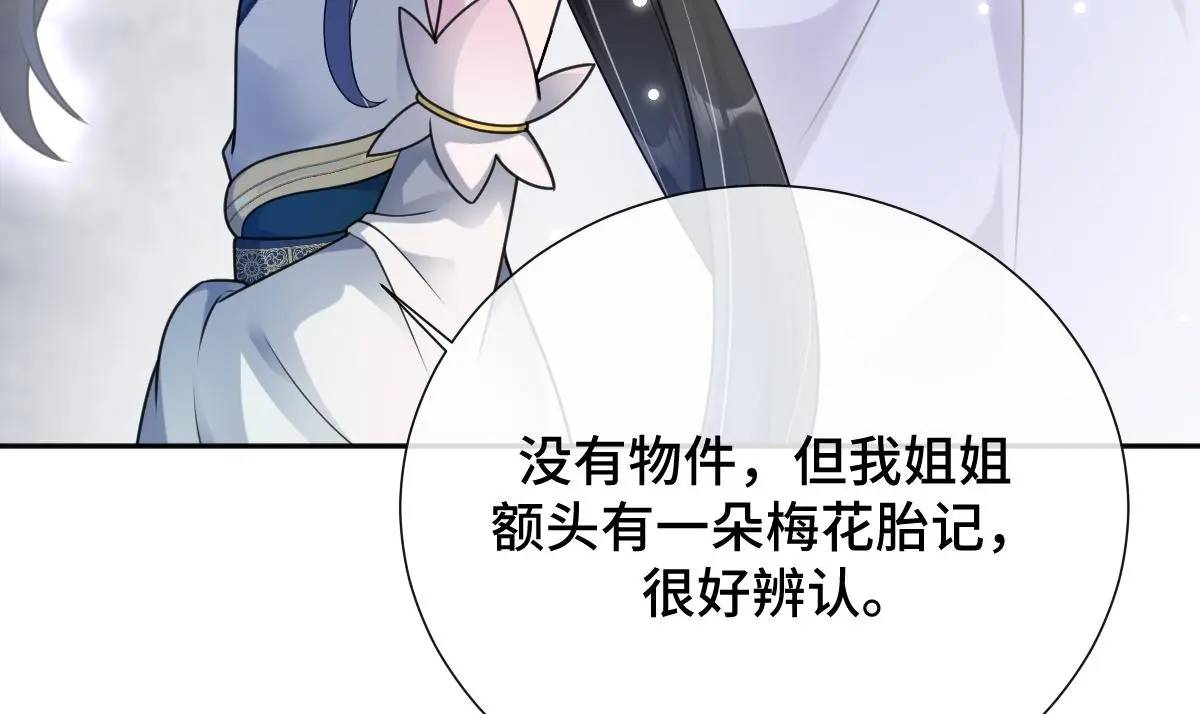 第57话 赶尸派寻尸43