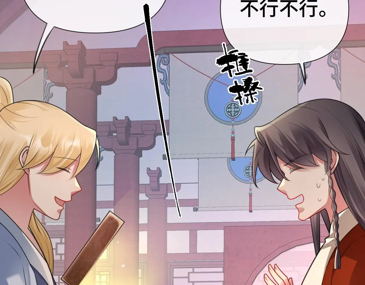 第41话 醉酒的边阳82