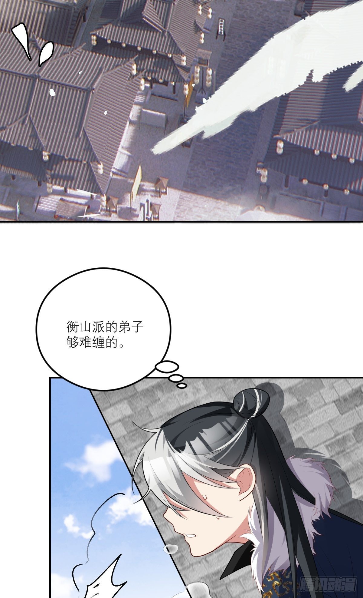 第1话 站住！你胸掉了！35