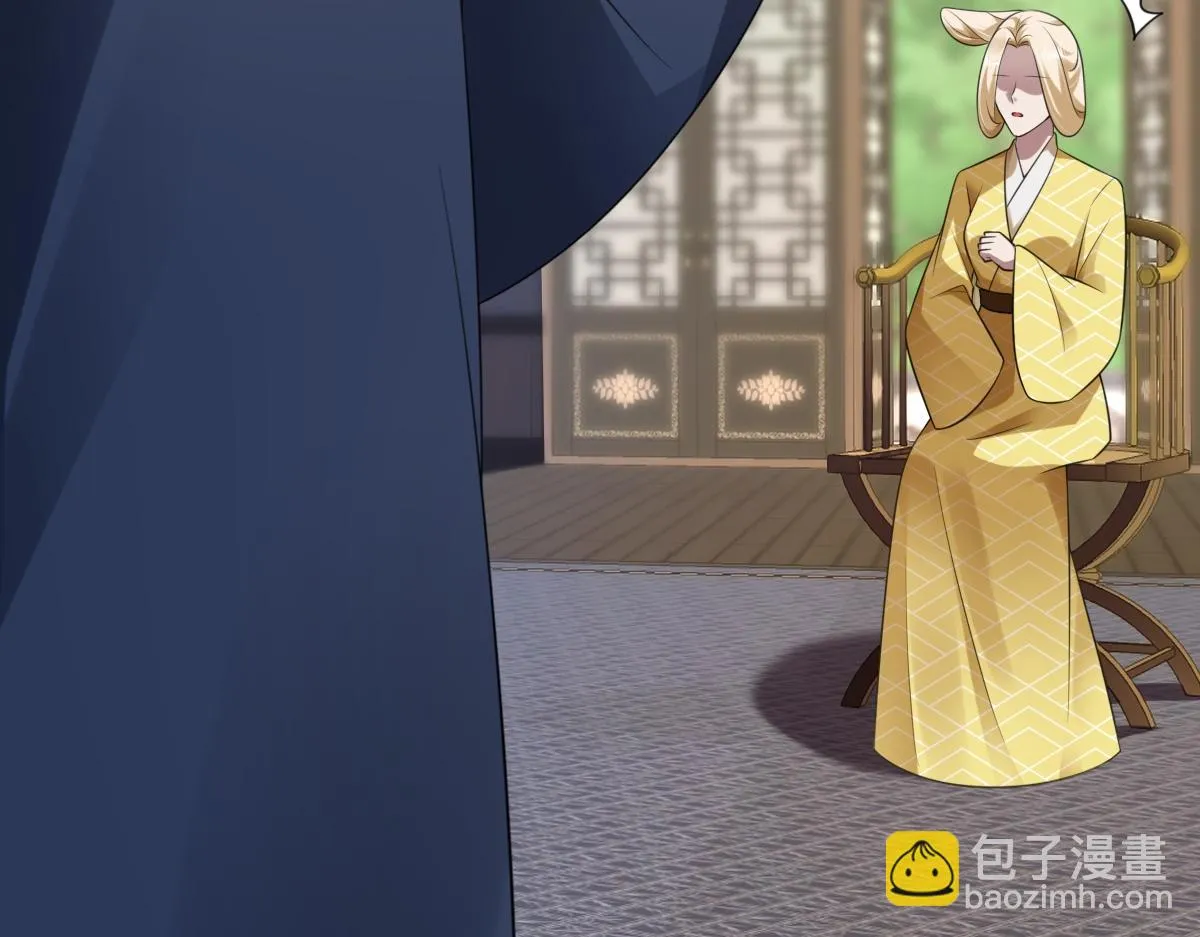 第67话 藤原的阴谋73