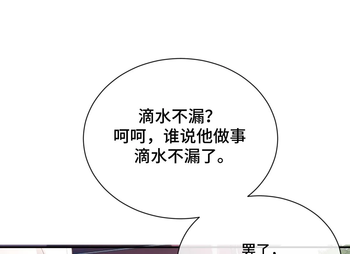 第84话 中意之人27