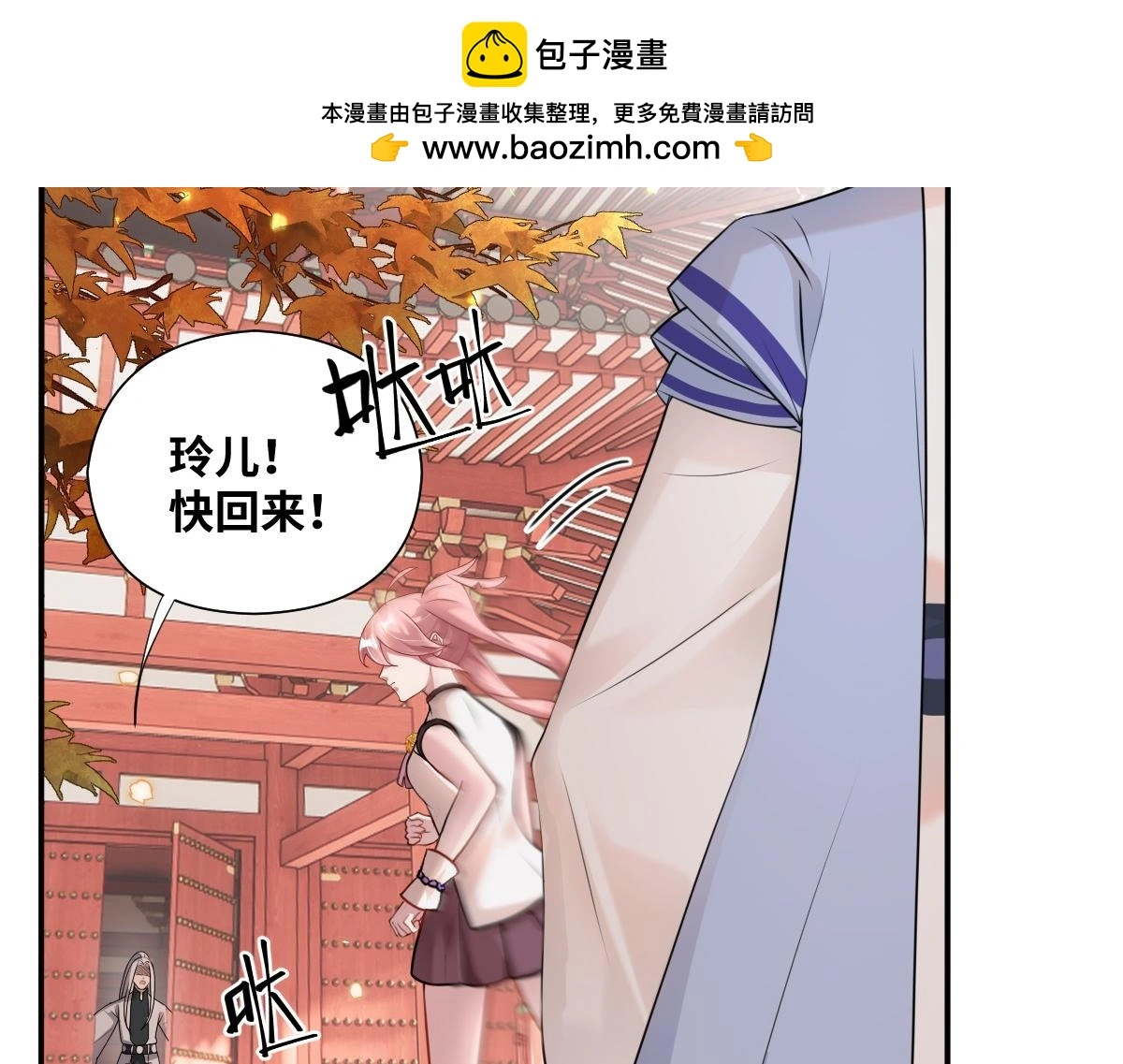 第32话 围攻九华山50
