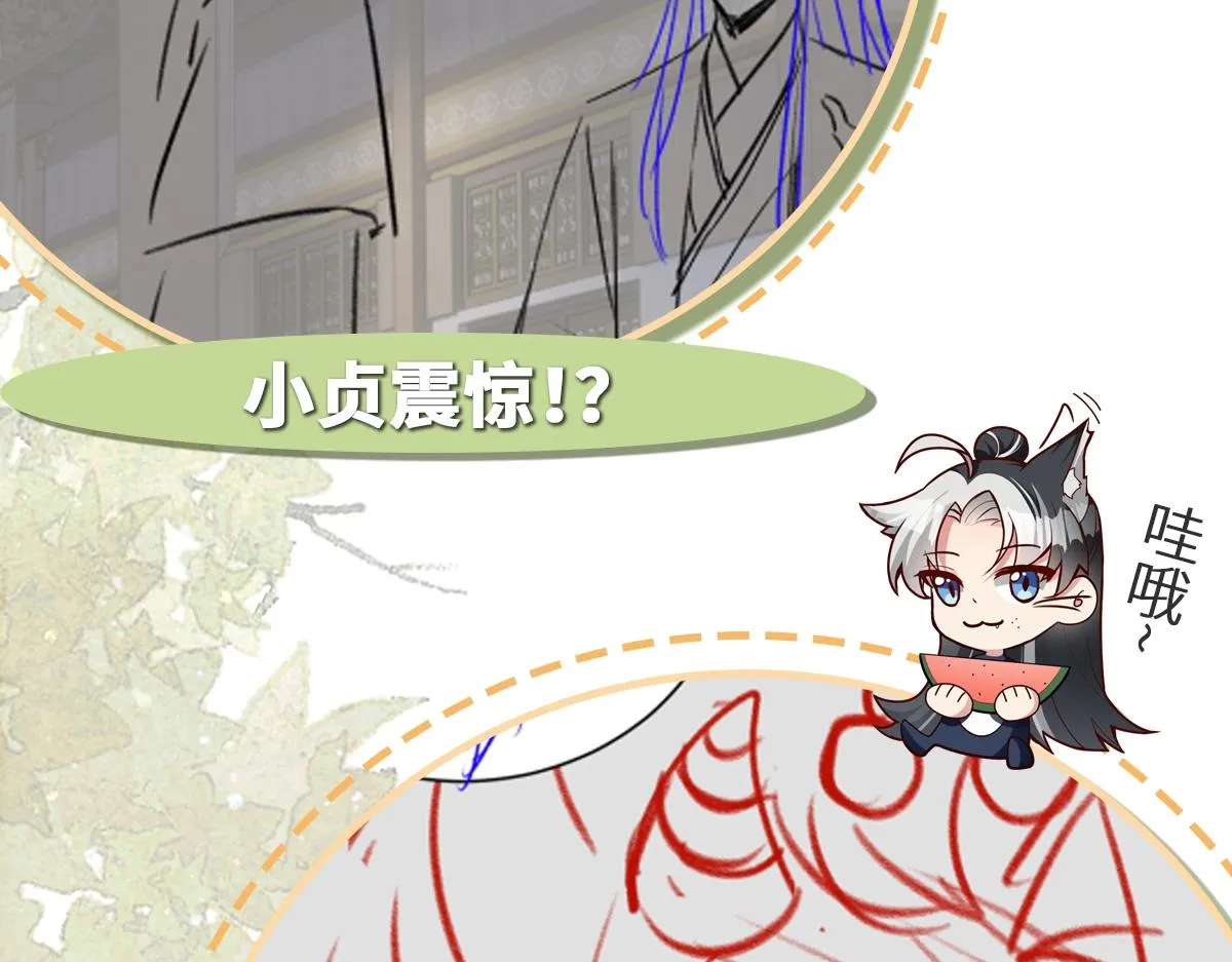 第81话 义结金兰177