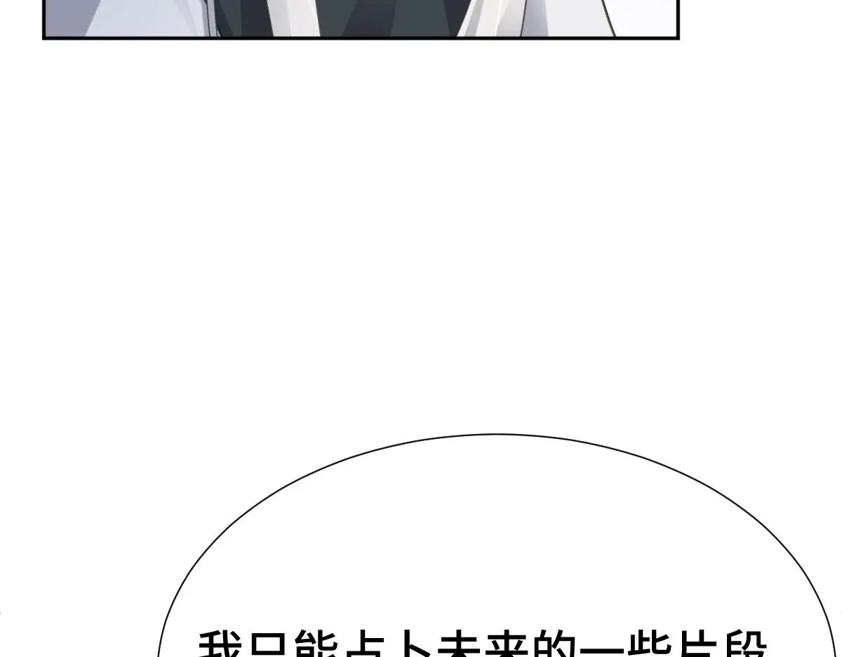 第57话 赶尸派寻尸24