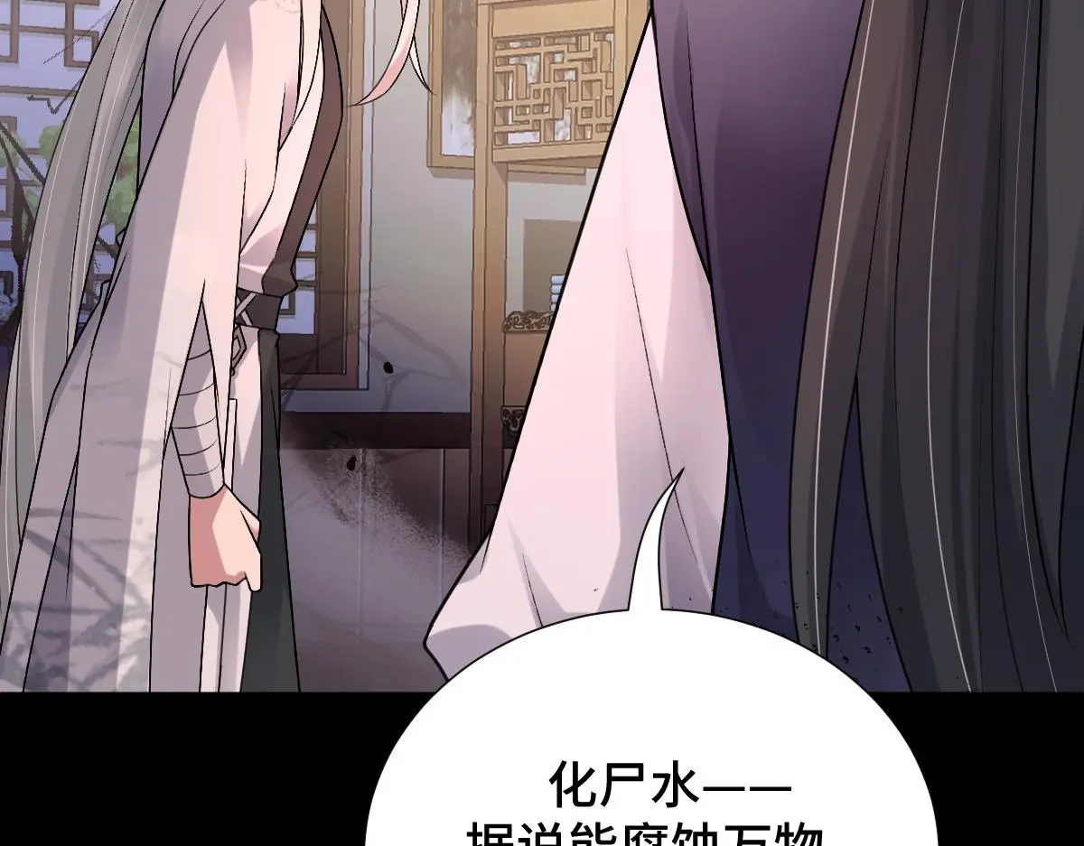 第58话 兄弟的默契18