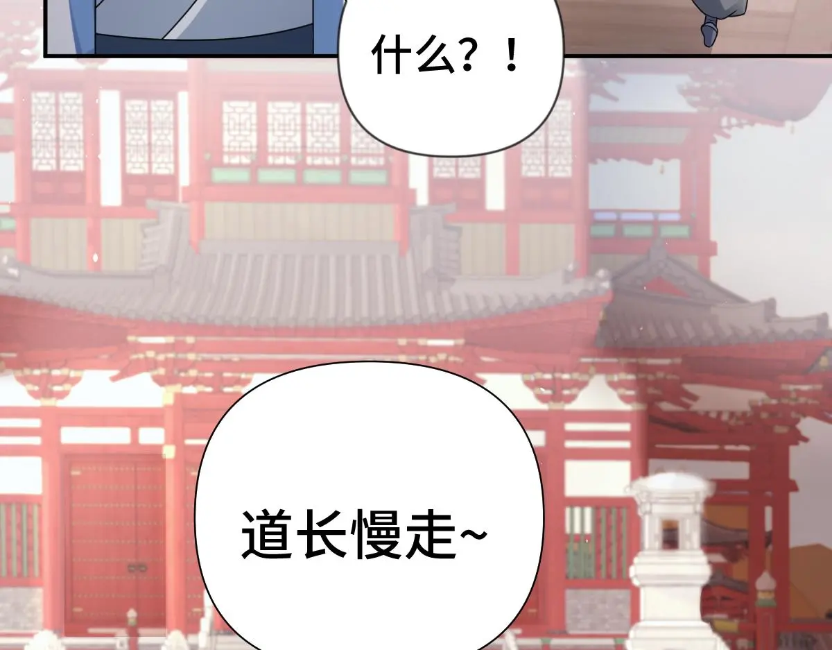 第34话 以身殉道66
