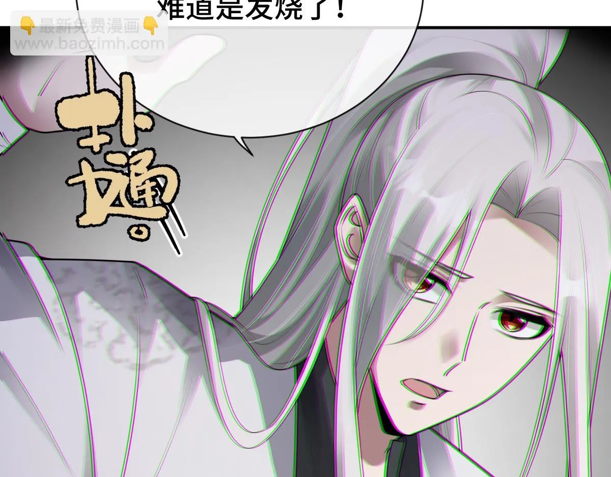 第80话 银秋伤口感染65