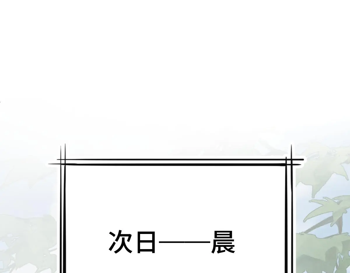 第46话 双双遇险76