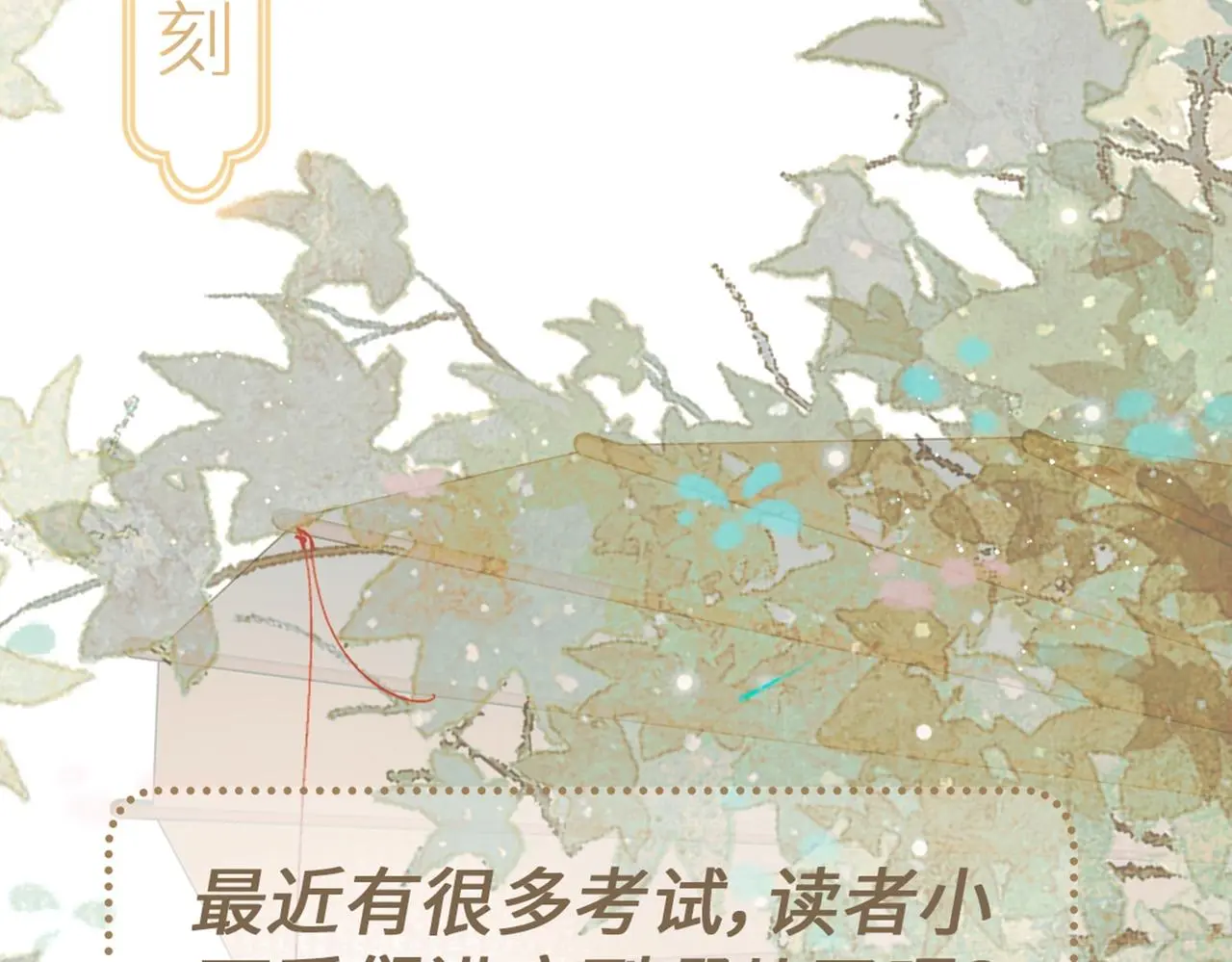 第38话 危险！134