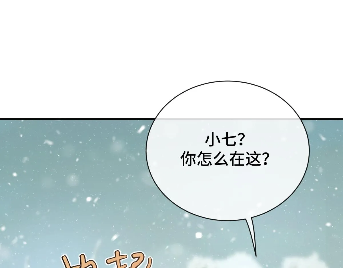 第72话 青城寻血玉118