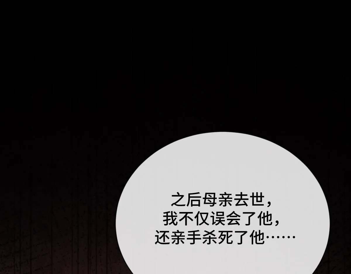 第82话 袒露心扉112