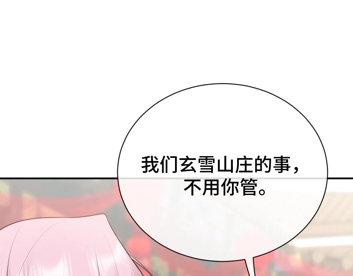 第75话 捷足先登45