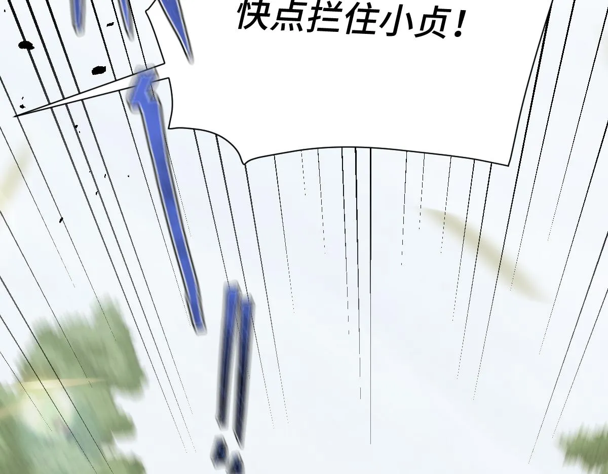 第76话 拒之门外37