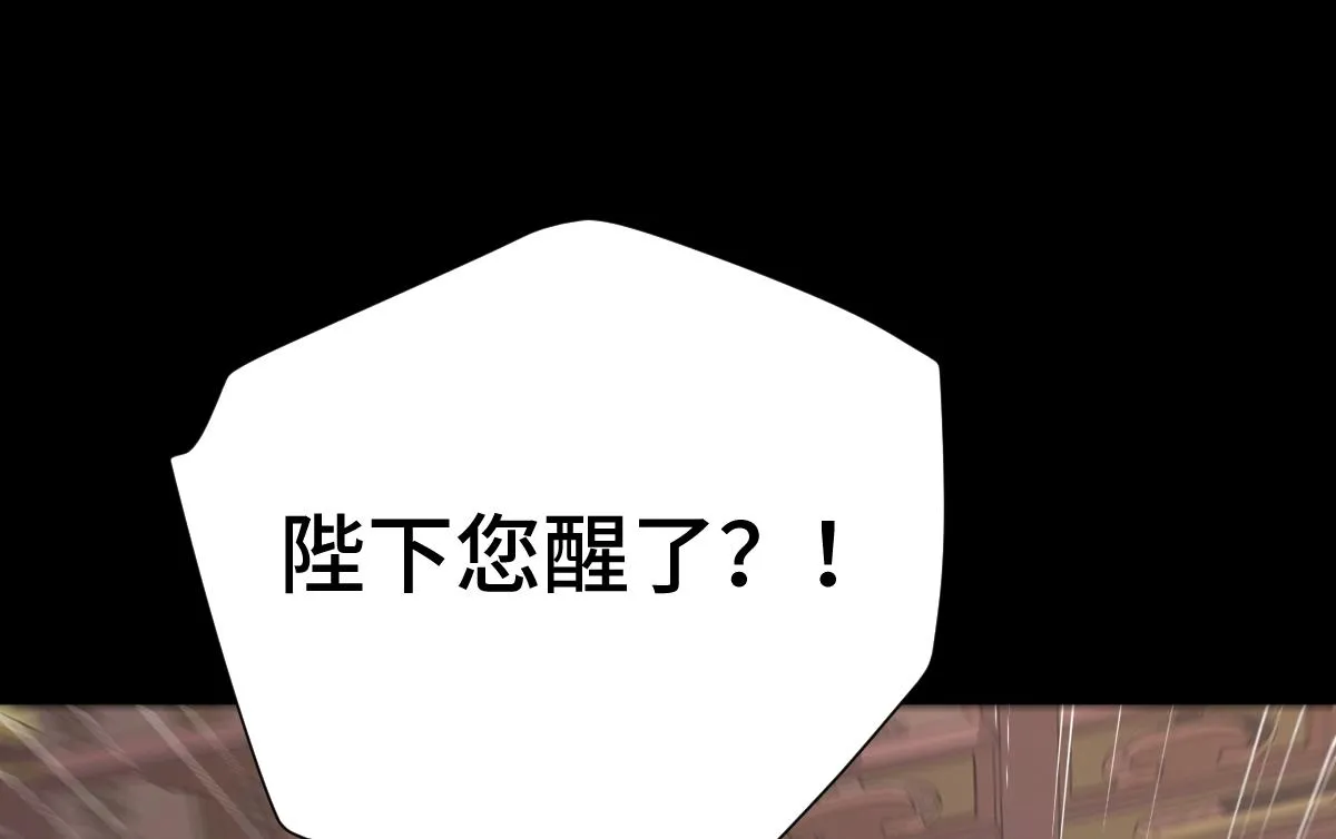第69话 边凛的选择83