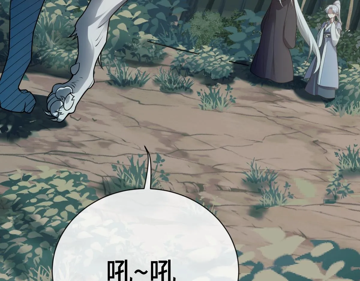 第77话 坠入崖底141