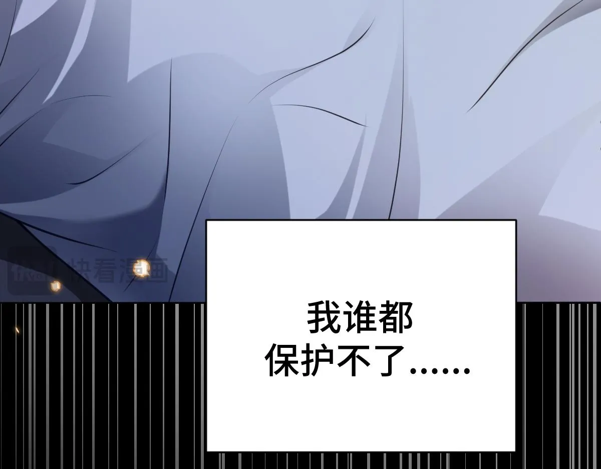 第69话 边凛的选择25