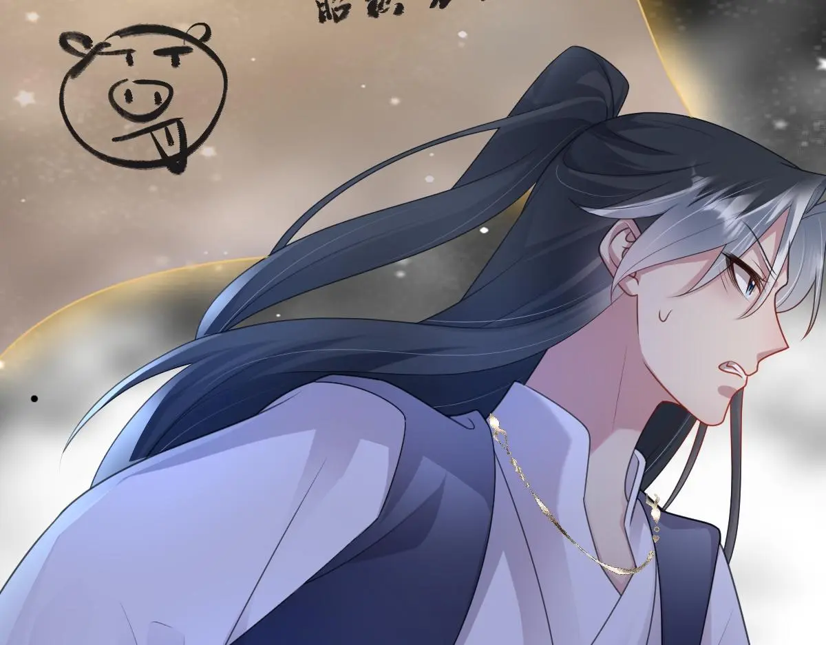 第52话 偷天换日86