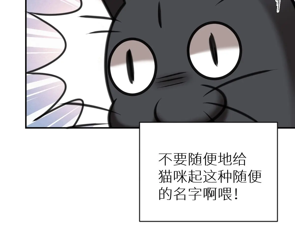 第33话 挑拨离间67