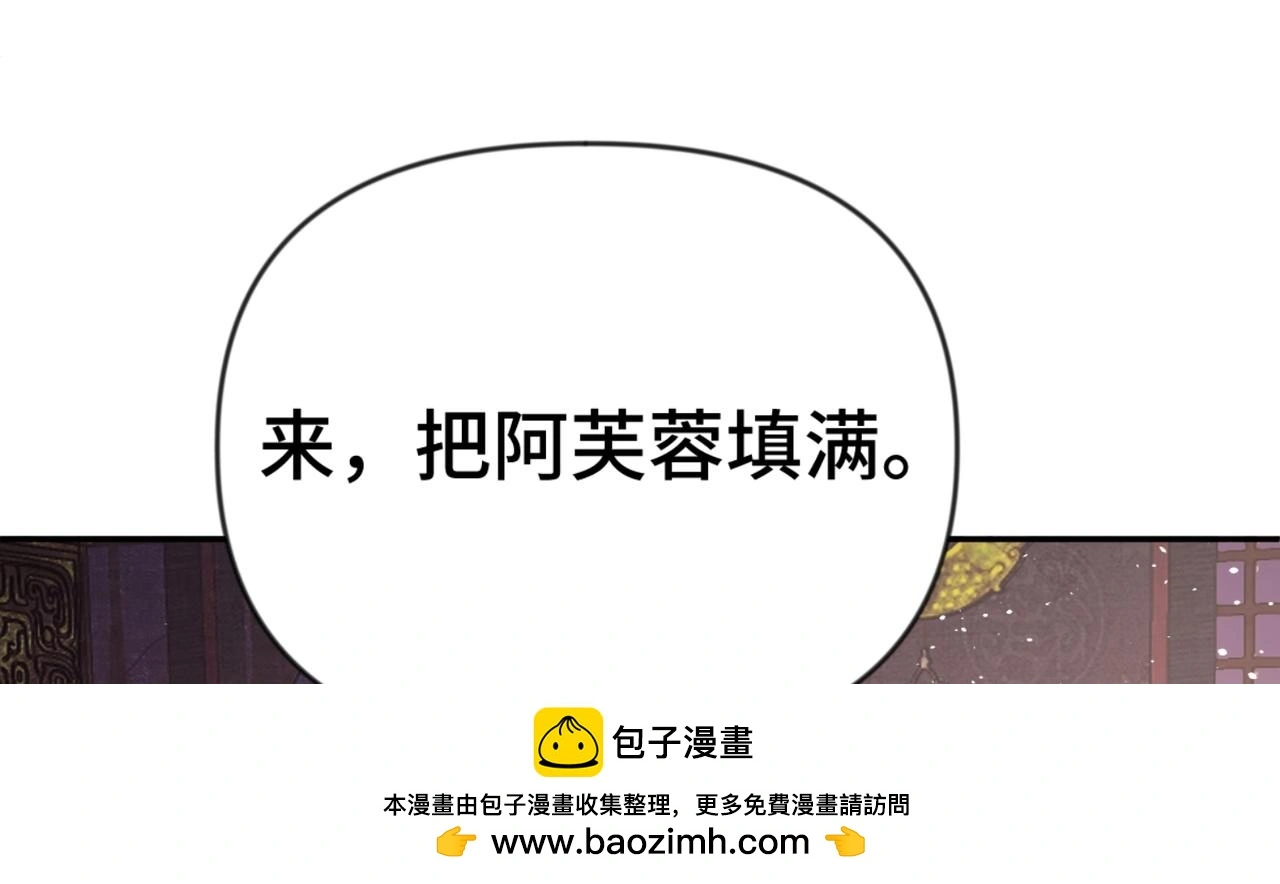 第37话 美男计99