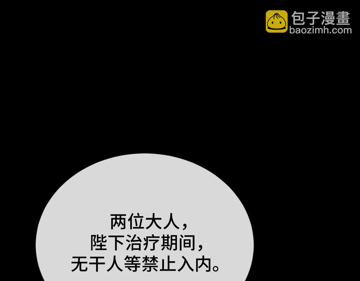第66话 无药可医32