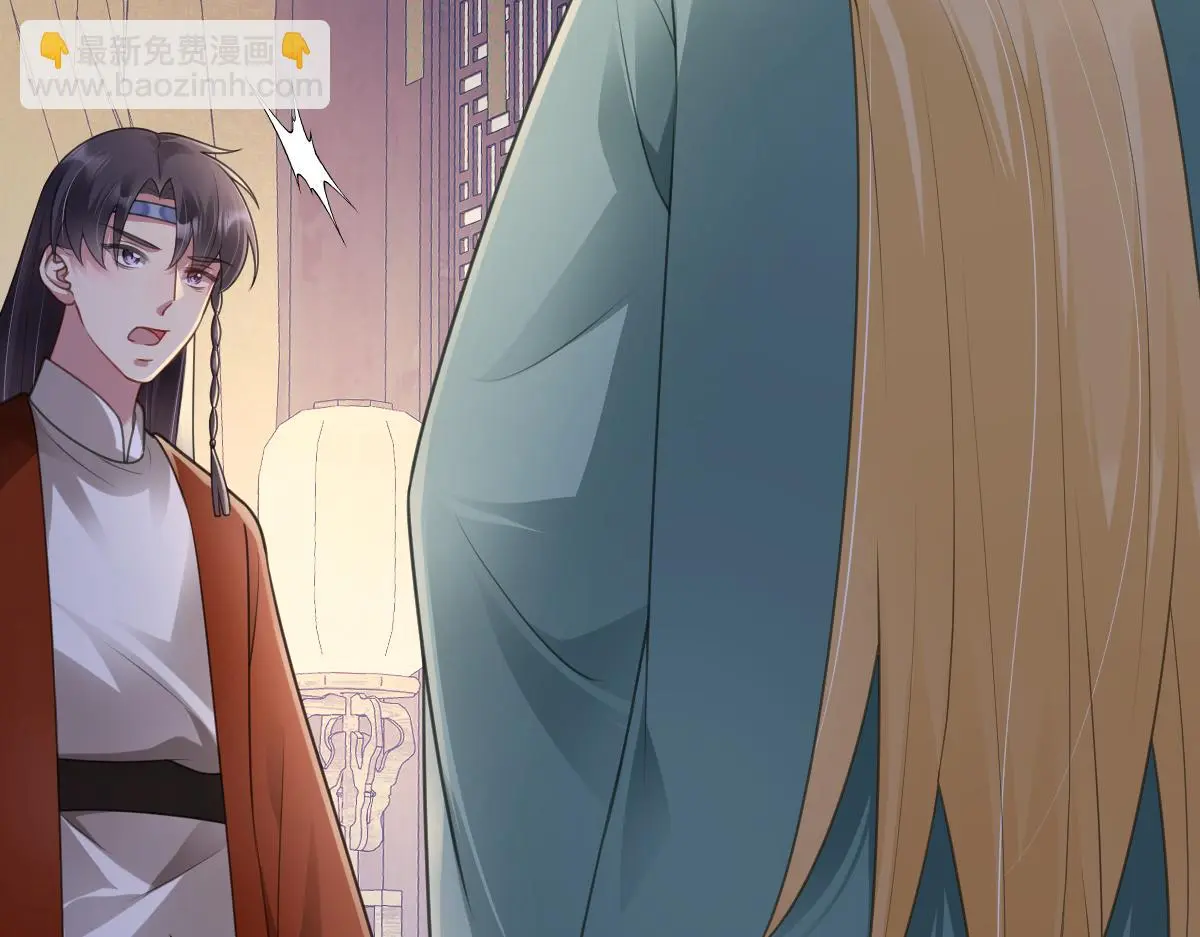 第44话 狸猫换太子71