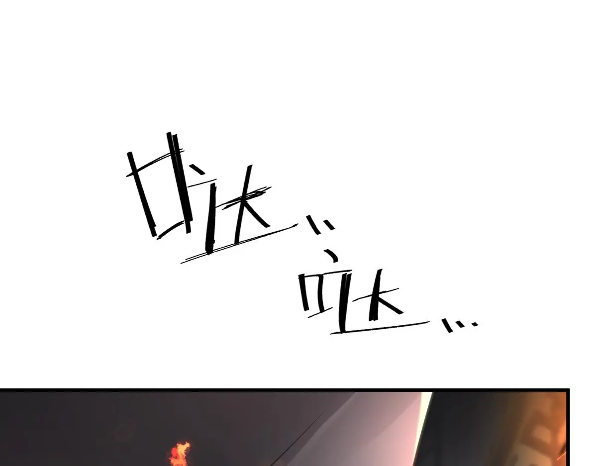 第46话 双双遇险24