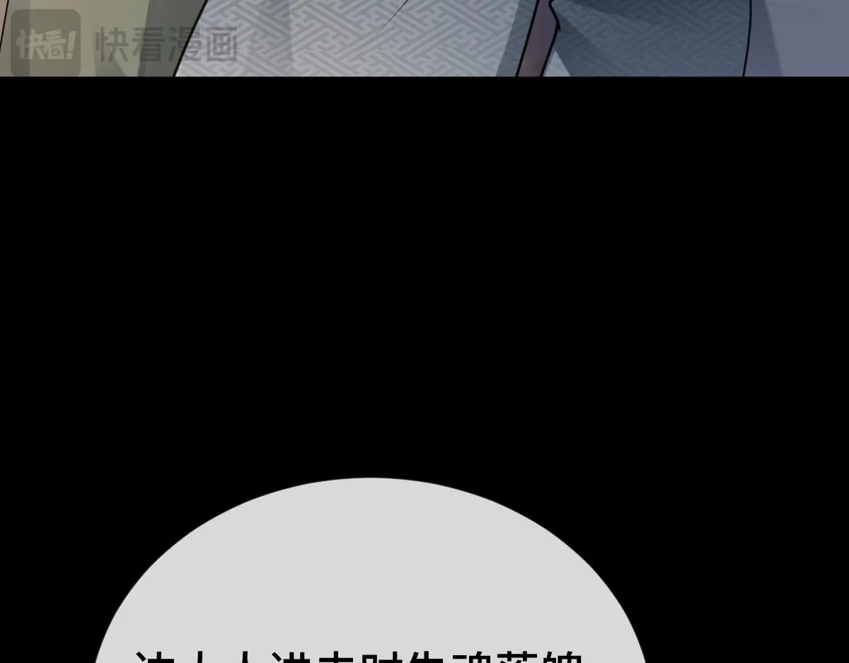 第69话 边凛的选择113
