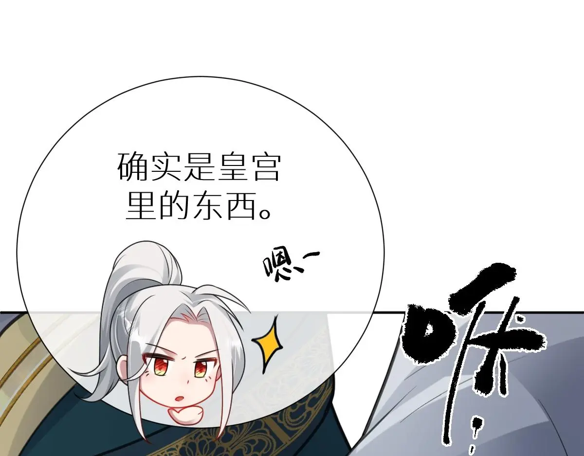 第57话 赶尸派寻尸17