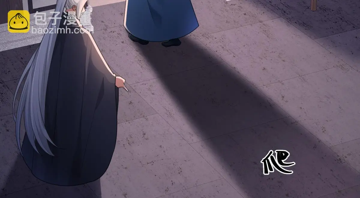 第39话 宫内遇刺9