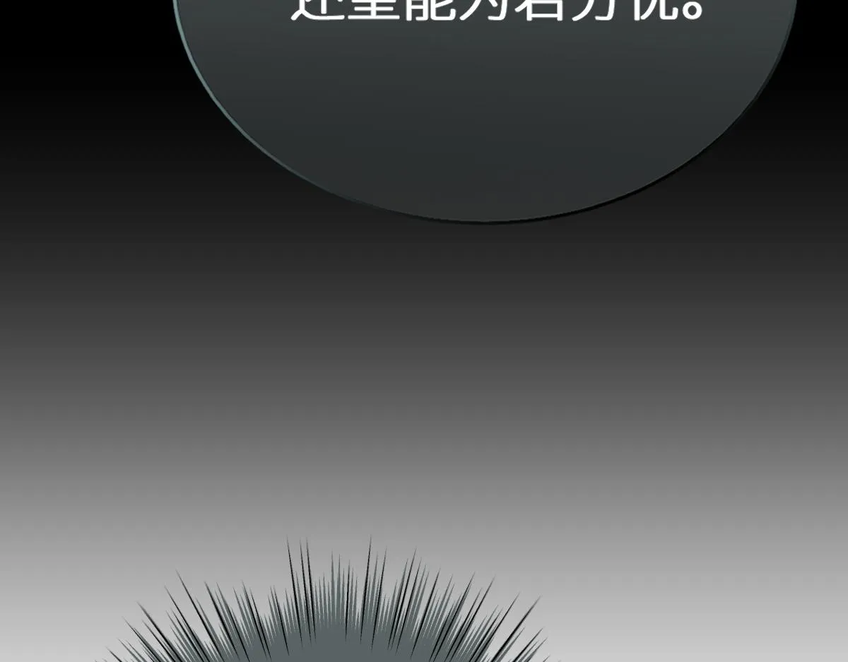 第72话 青城寻血玉56