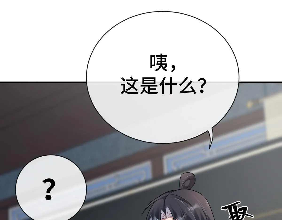 第69话 边凛的选择121