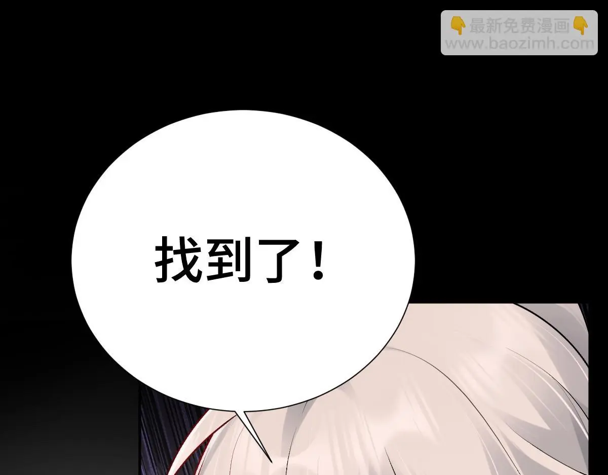 第60话 洞神娶妻62