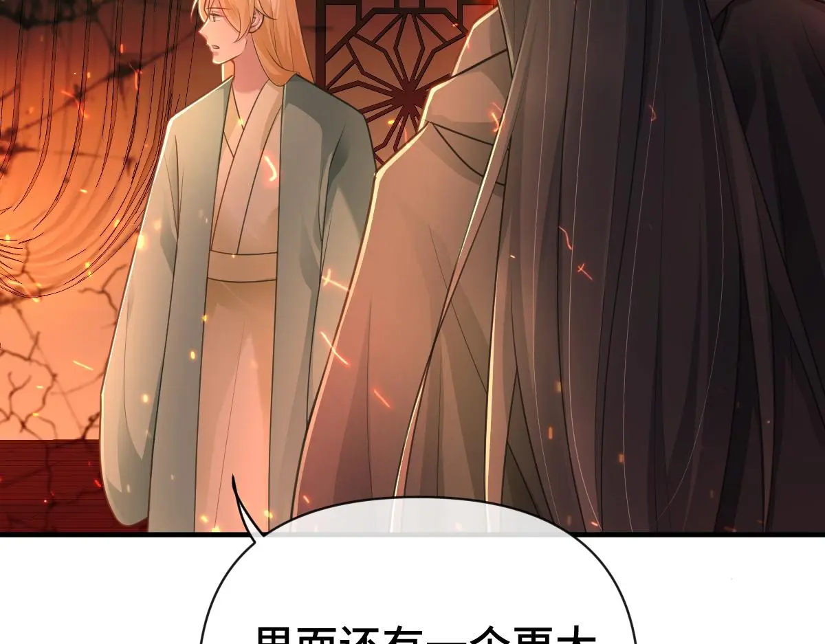 第46话 双双遇险10
