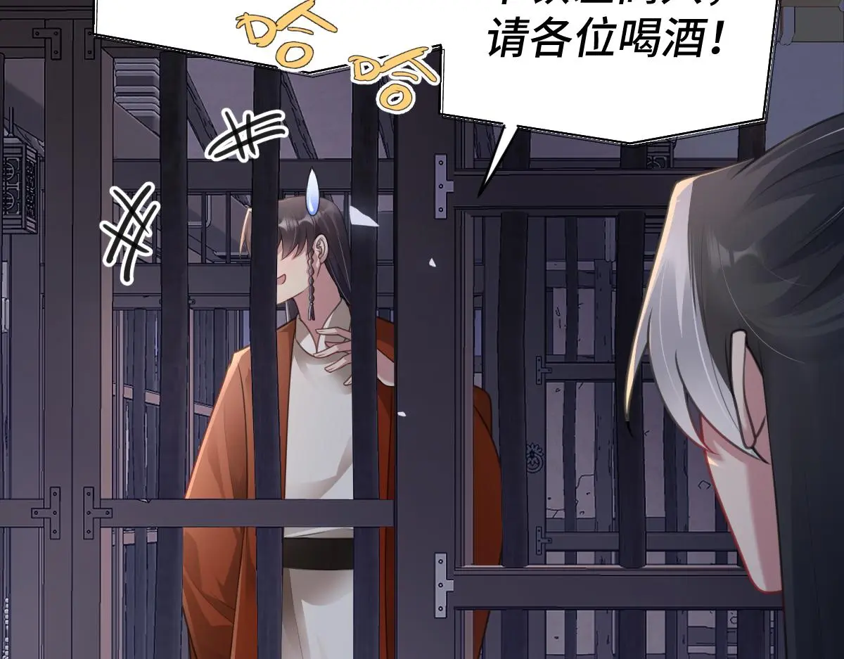 第44话 狸猫换太子11