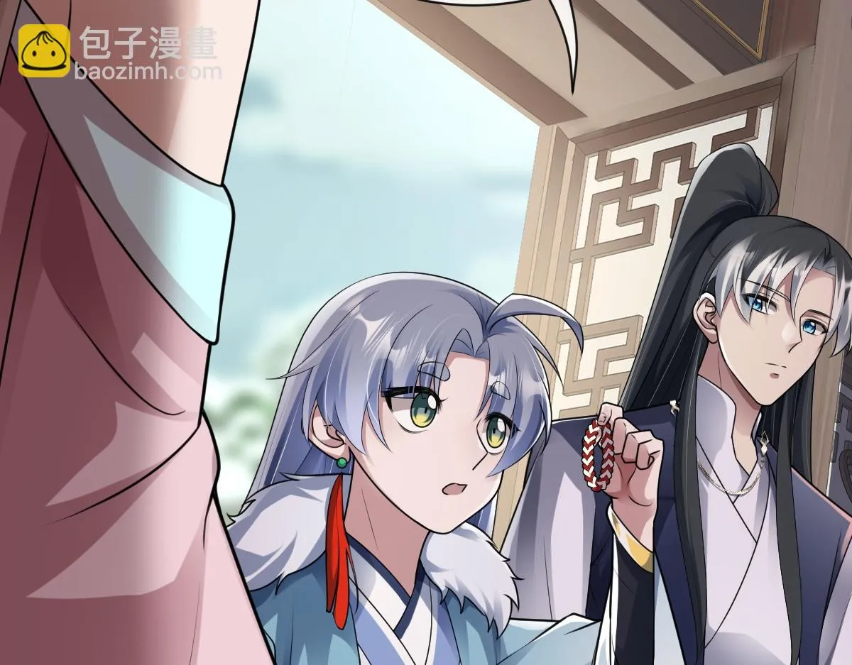 第74话 各怀心思82