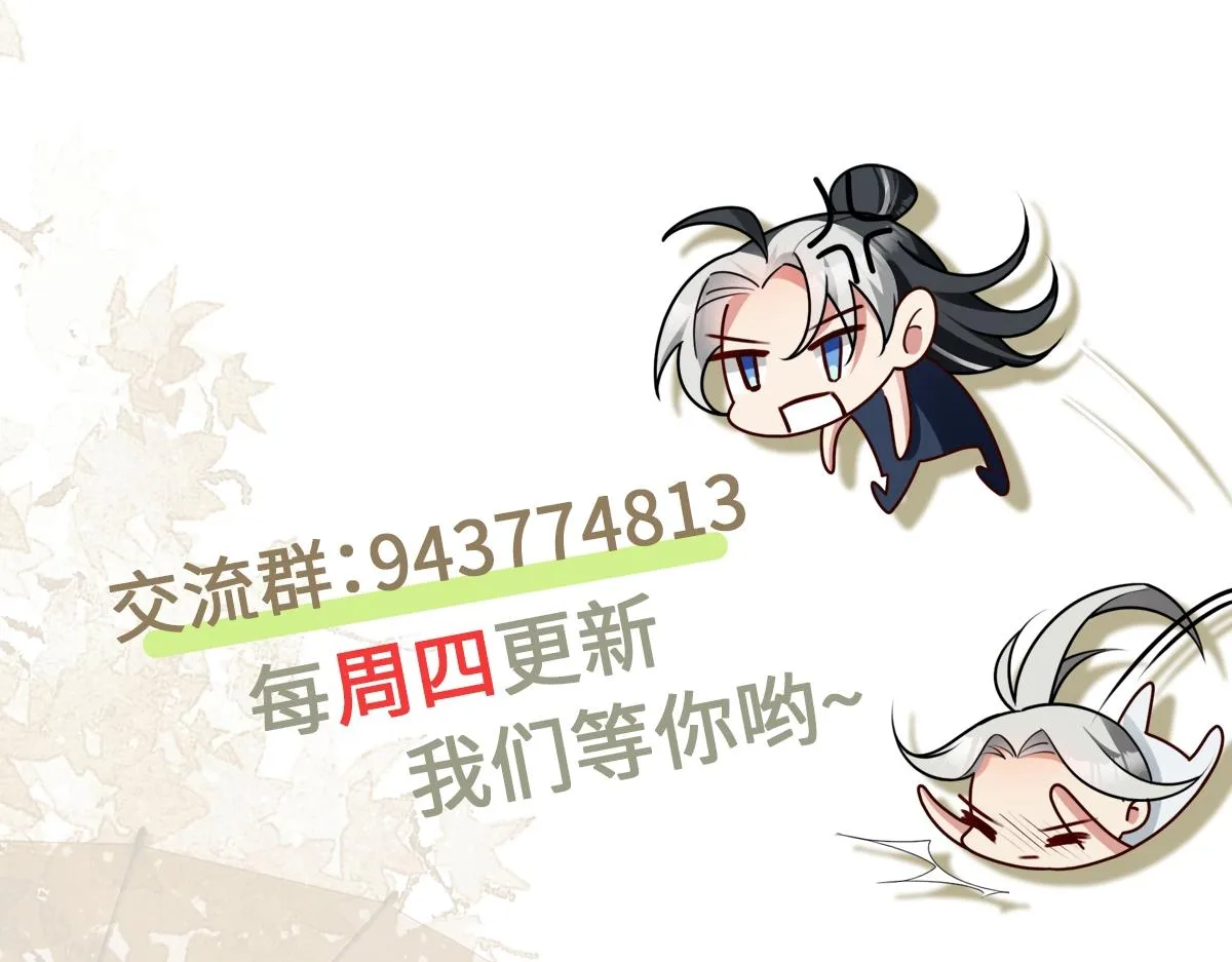 第84话 中意之人146