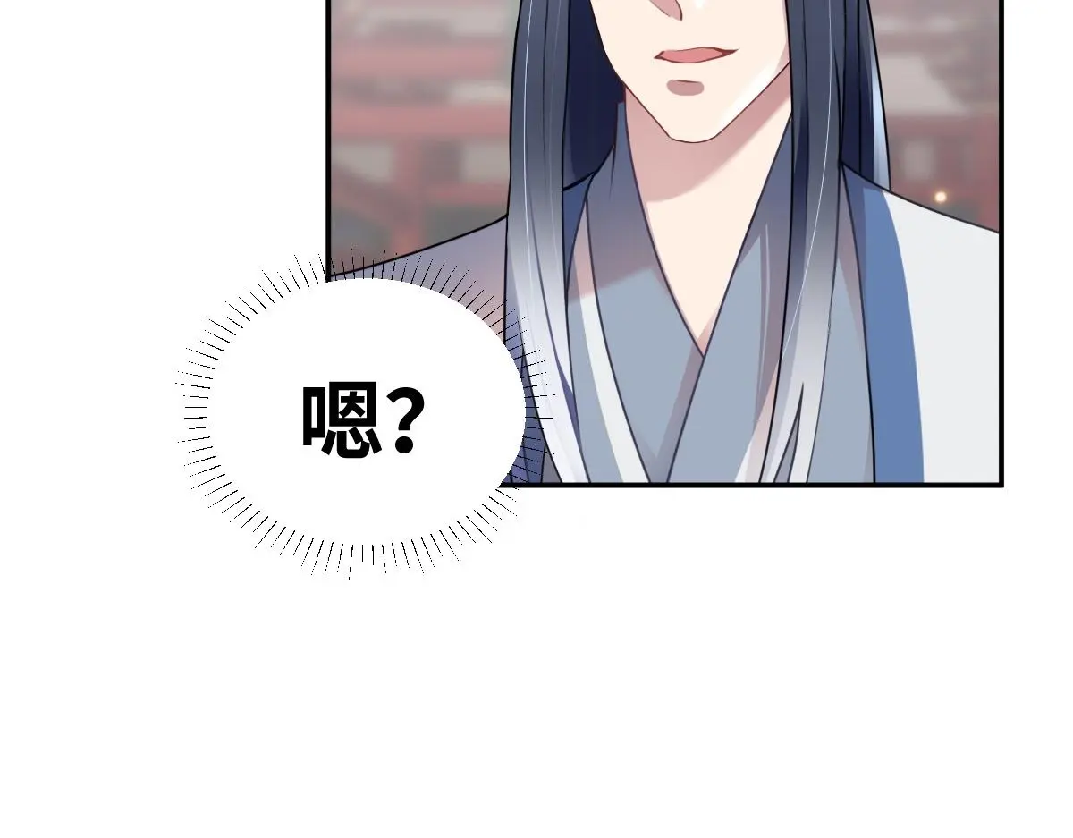 第32话 围攻九华山11